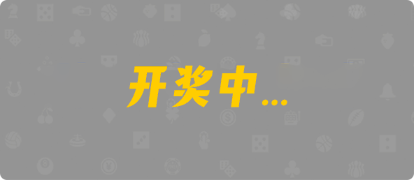 加拿大2.8,预测,在线,加拿大2.8在线预测,加拿大pc2.8预测,在线预测,加拿大2.8走势咪牌预测,加拿大在线咪牌,组合